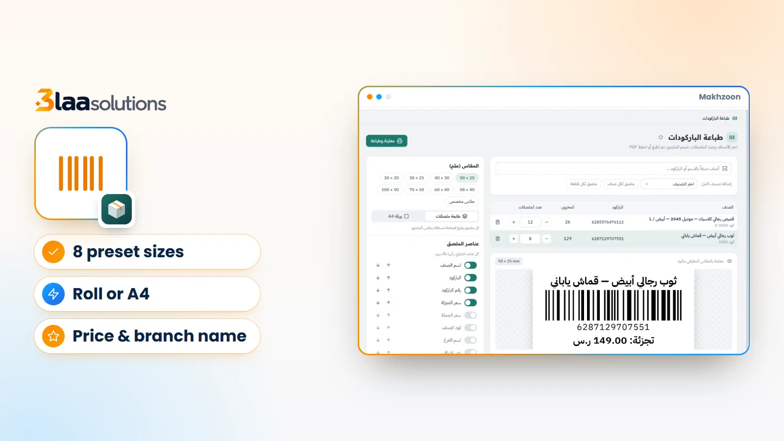 Barcode Label Printing Software for Your Items: From Product to Shelf in Simple Steps