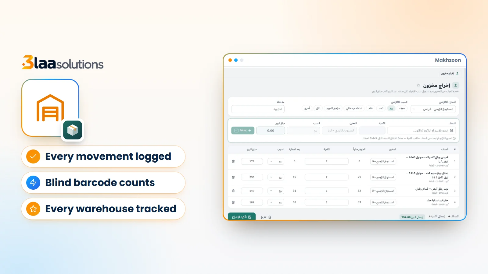 Inventory Management Software for Small Business: A Practical Guide for Shops and Warehouses