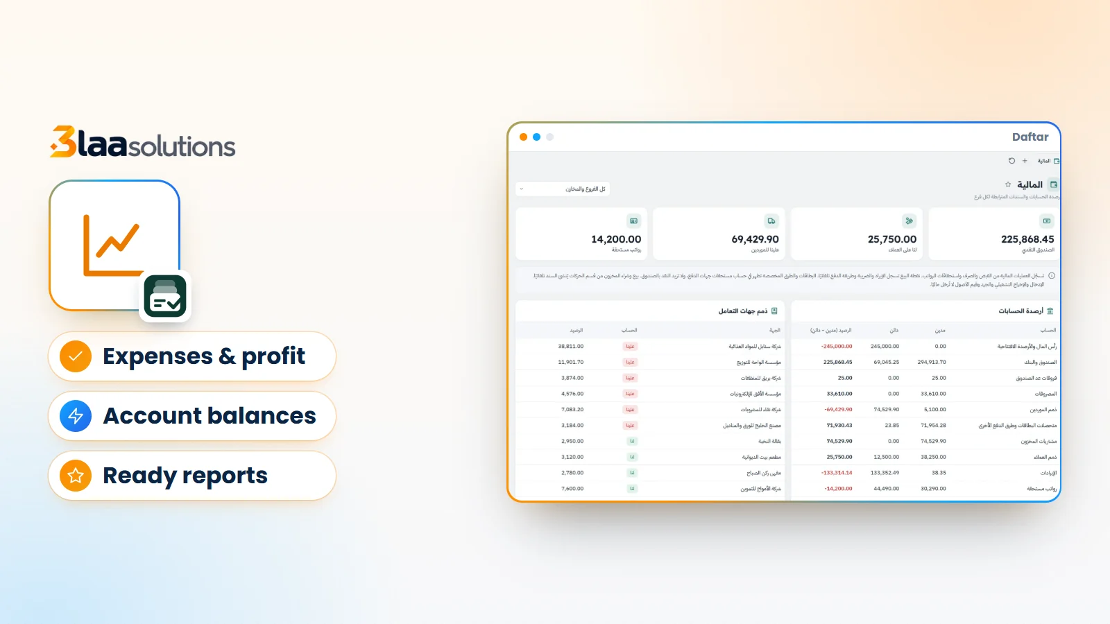 Accounting Software for Retail Shops: 7 Things It Must Do (Check Before You Buy)